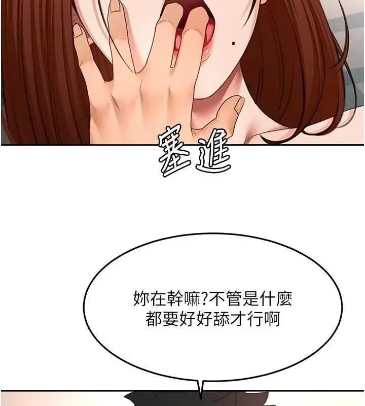 第131話