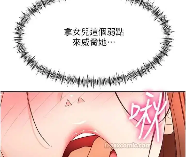 第131話