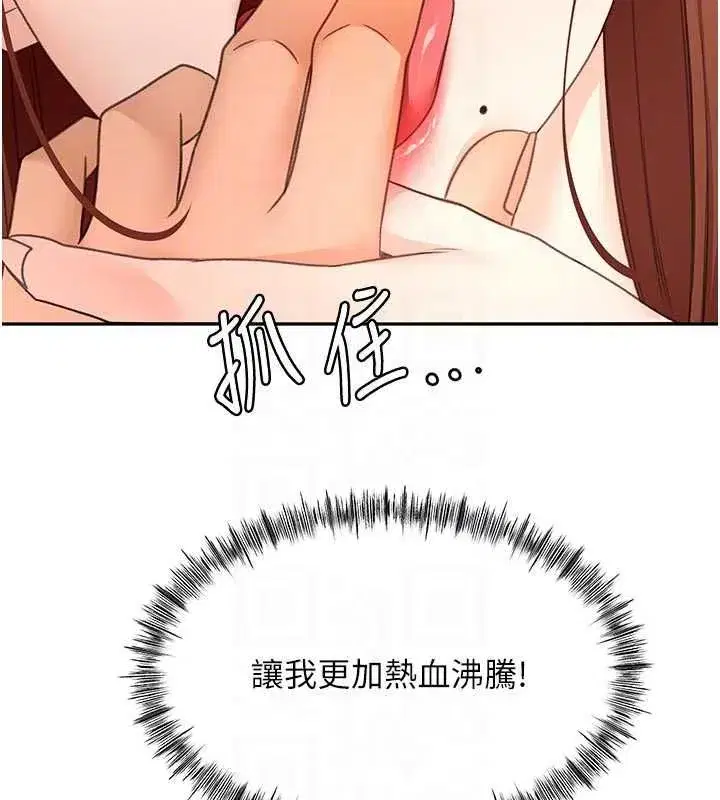 第131話