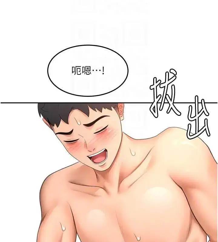 第131話