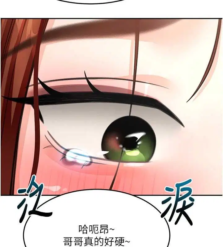 第132話