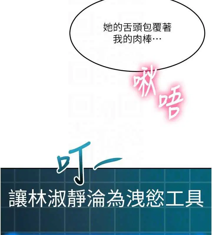 第132話