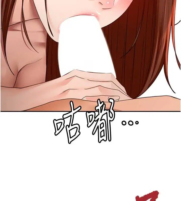第132話