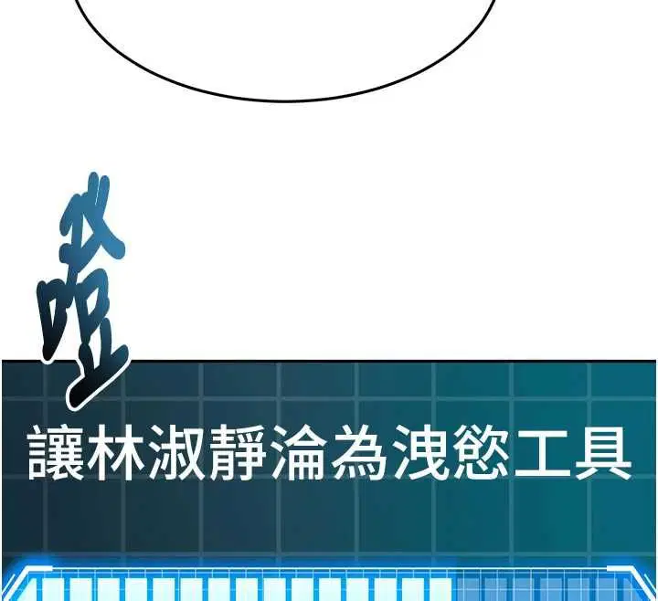 第132話