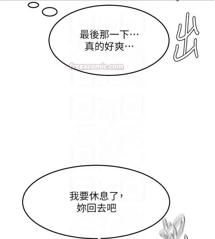 第132話