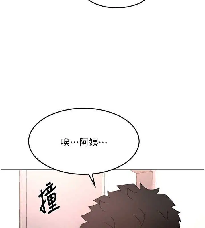 第132話