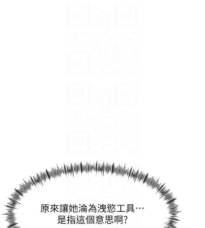 第132話