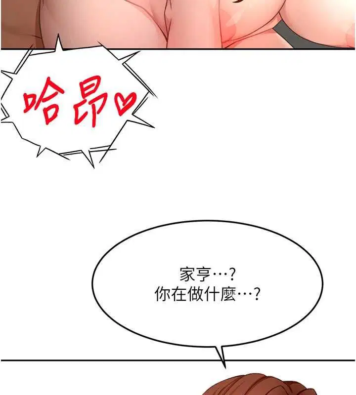 第132話