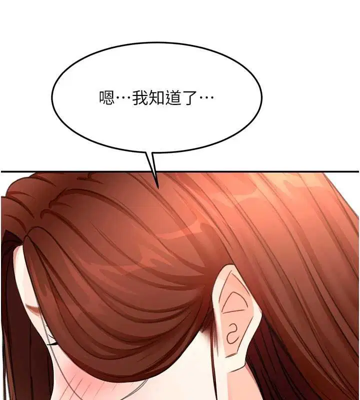 第132話