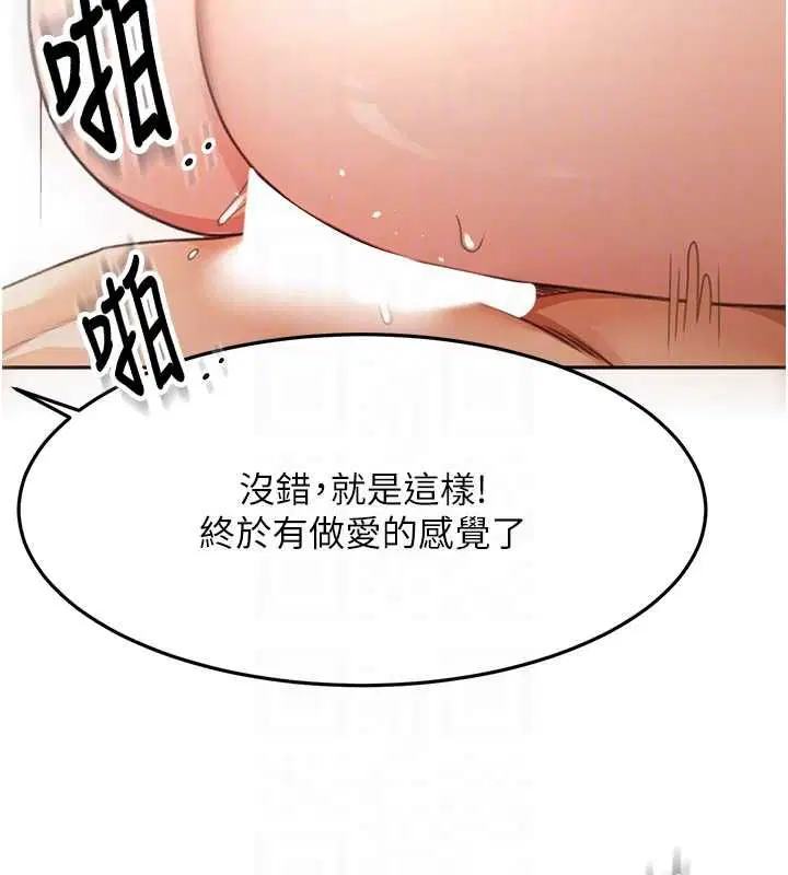 第132話