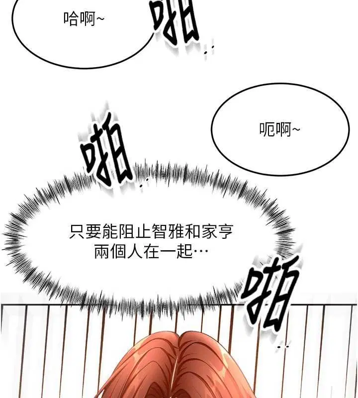 第132話