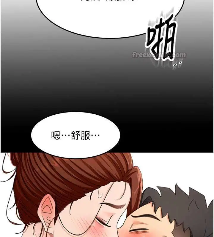 第132話