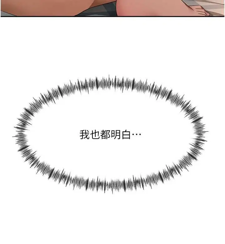 第132話