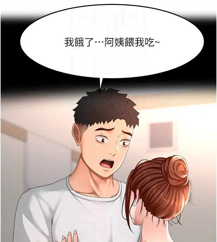 第132話