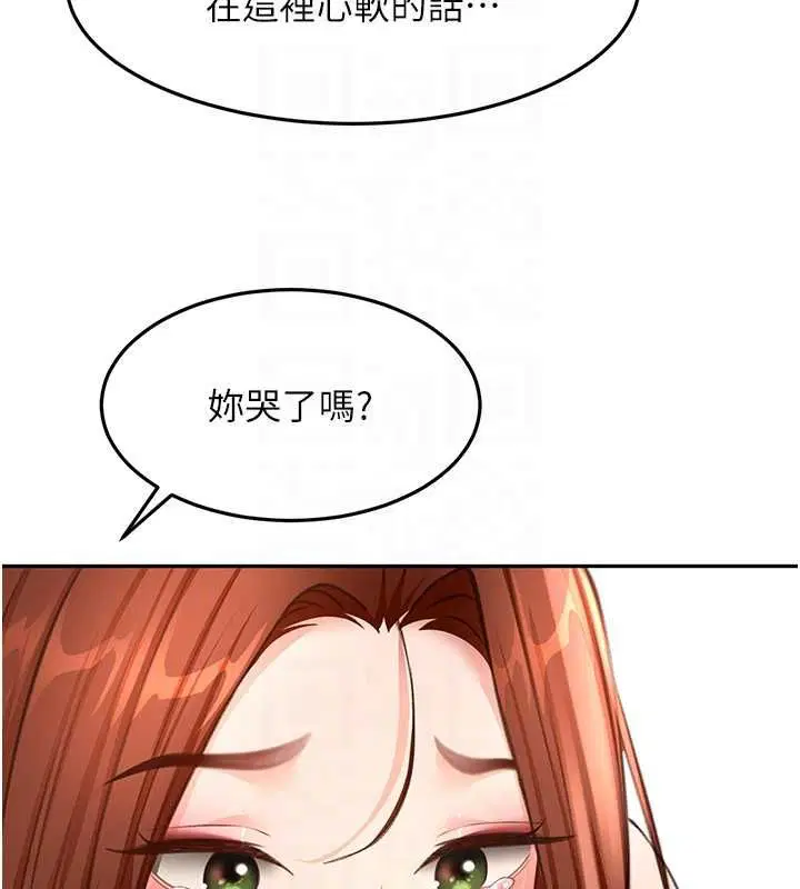 第132話