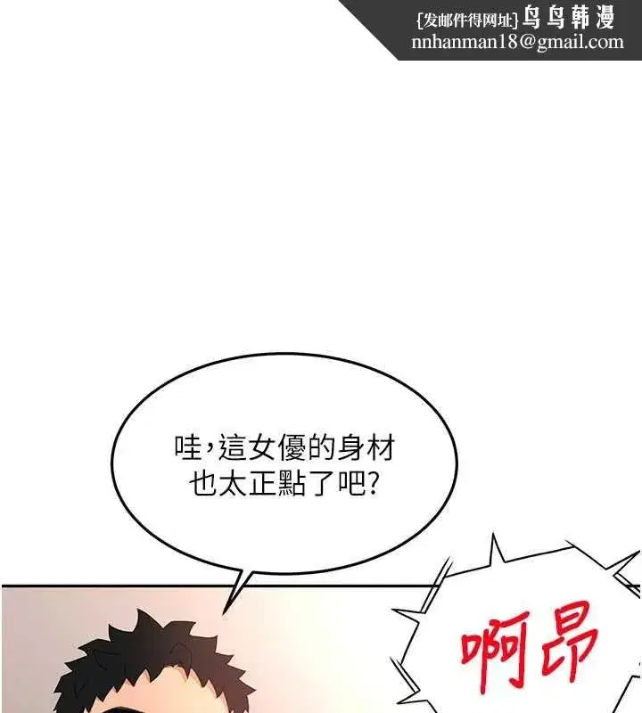 第133話 - 第1页