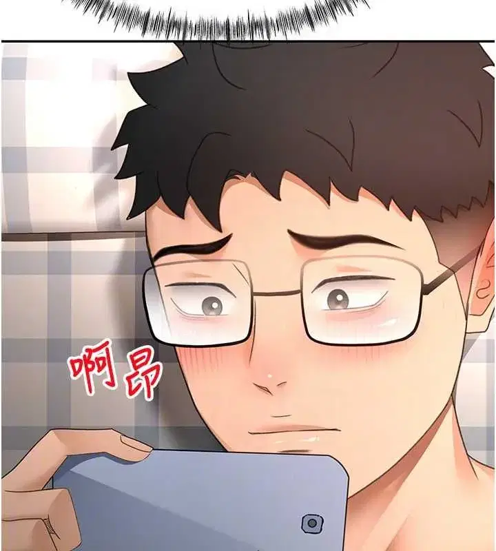 第133話 - 第101页