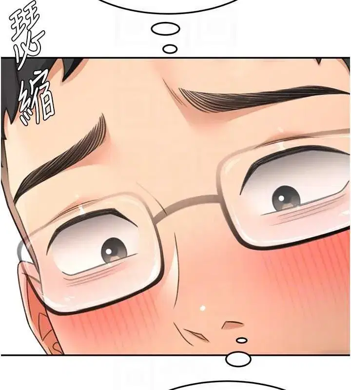 第133話 - 第109页