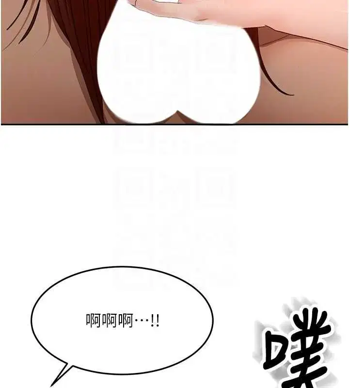 第133話 - 第119页
