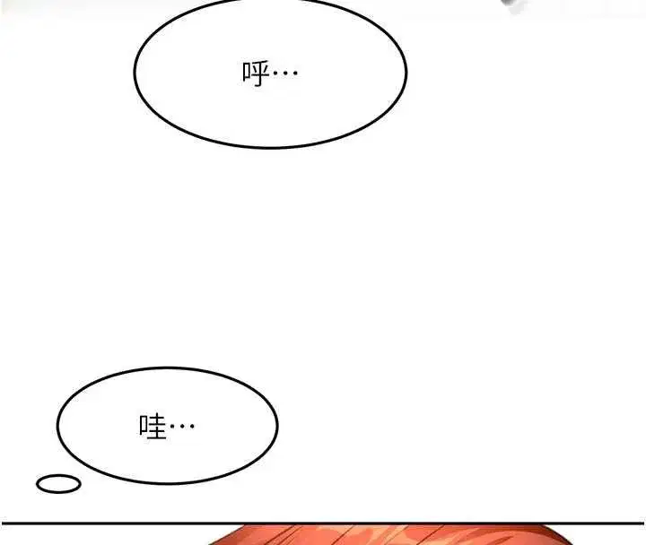 第133話 - 第124页