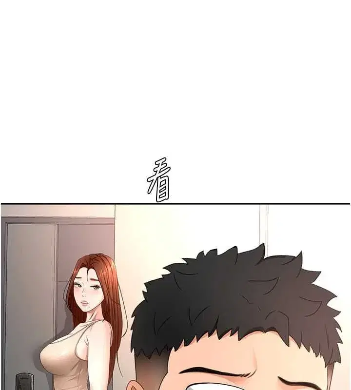 第133話 - 第135页