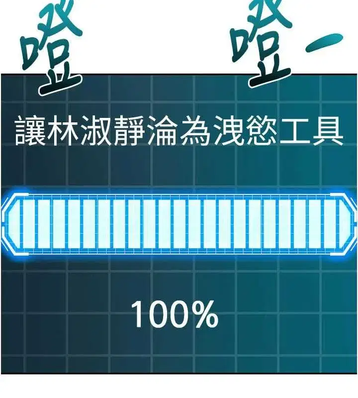 第133話 - 第142页