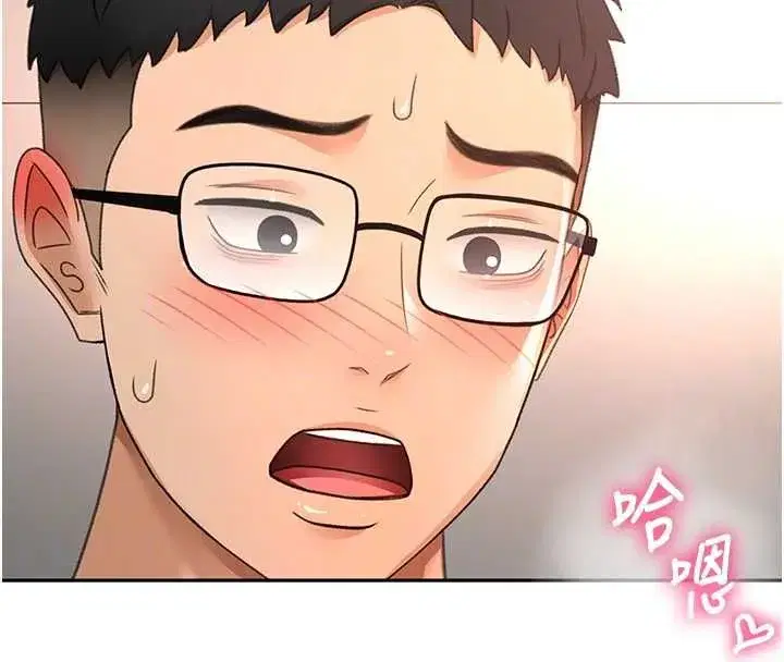 第133話 - 第20页