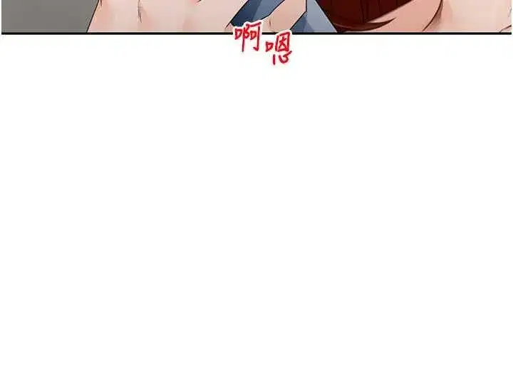 第133話 - 第37页