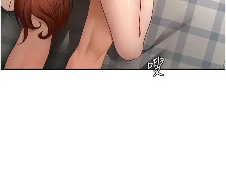 第133話 - 第41页
