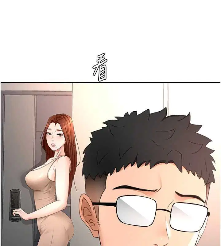 第134話 - 第10页