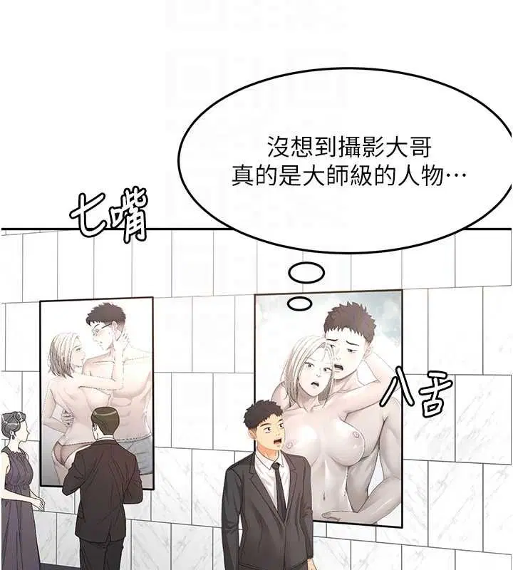 第134話 - 第108页