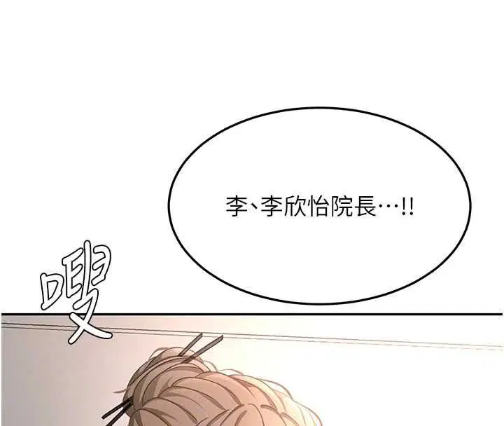第134話 - 第125页