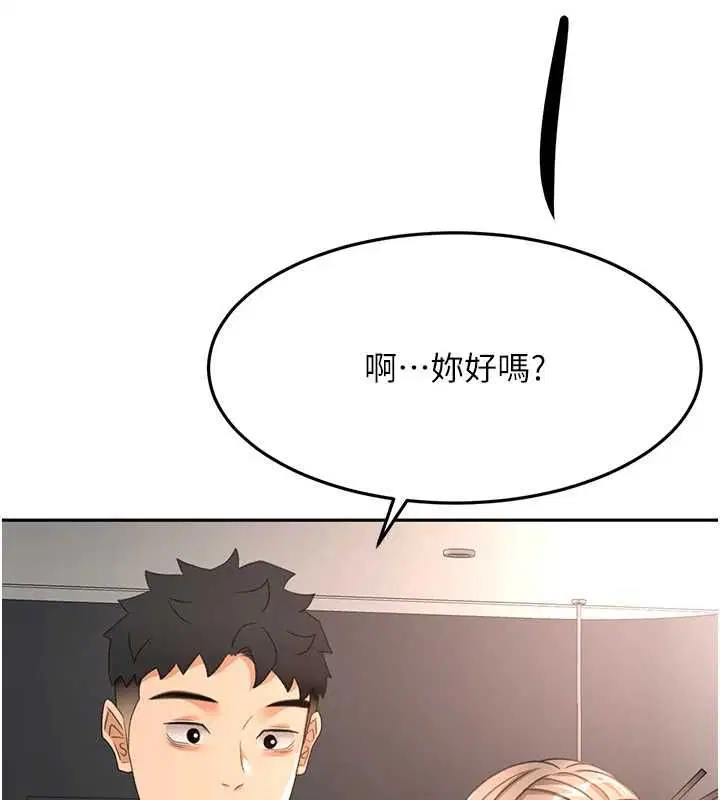 第134話 - 第128页