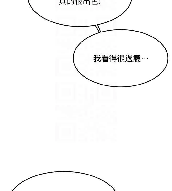 第134話 - 第132页