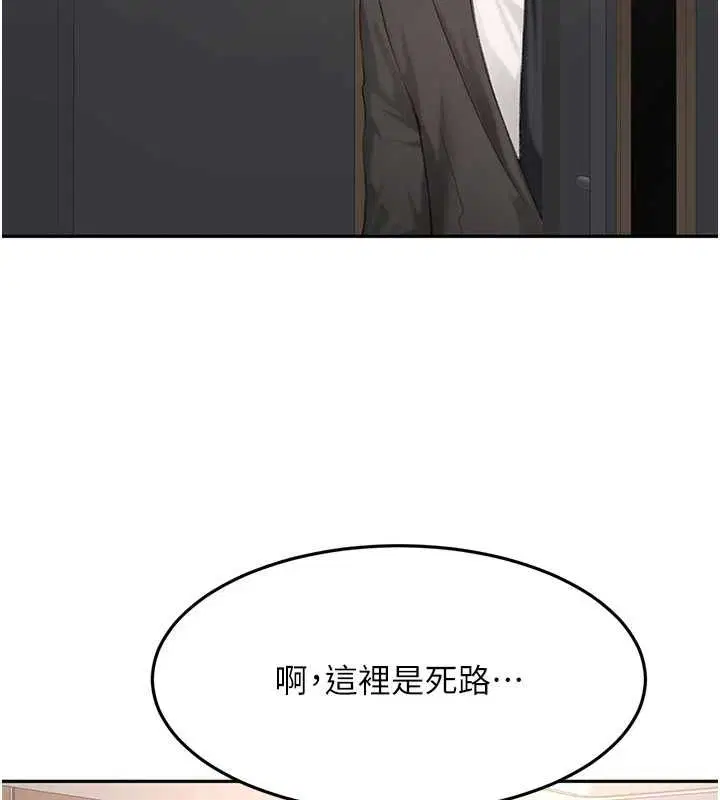 第134話 - 第134页