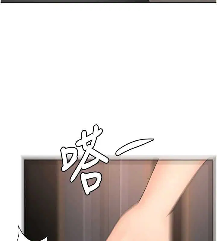 第134話 - 第136页