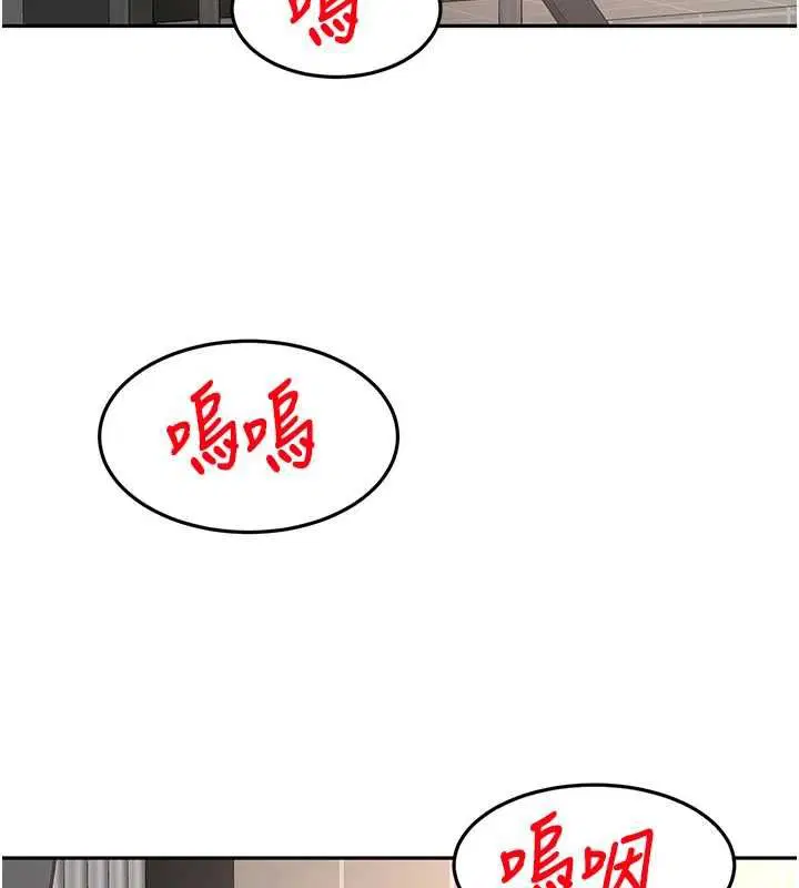 第134話 - 第32页