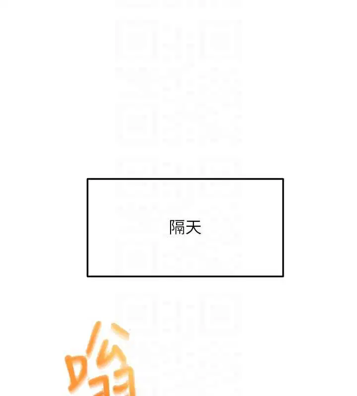 第134話 - 第35页
