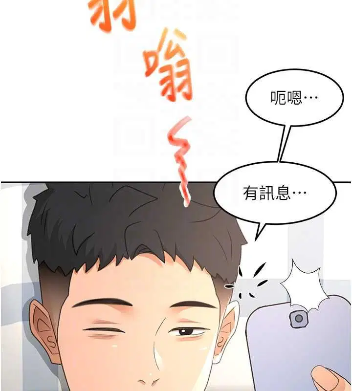 第134話 - 第36页