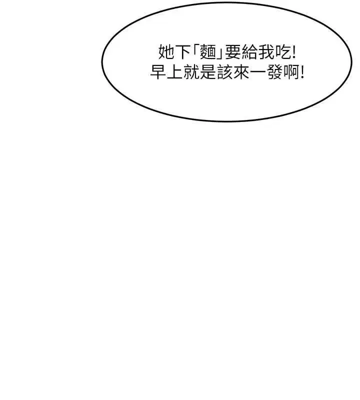 第134話 - 第42页