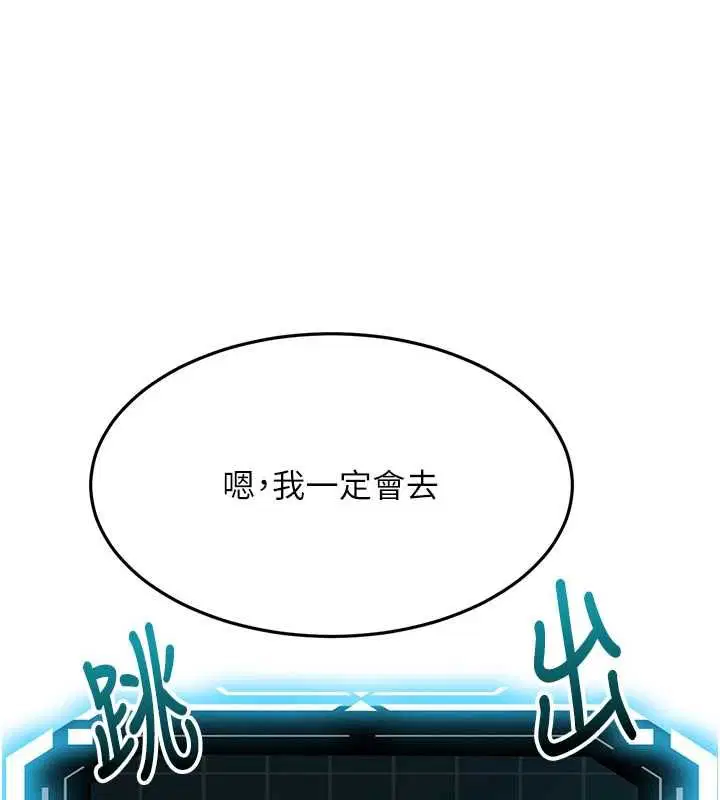 第134話 - 第59页