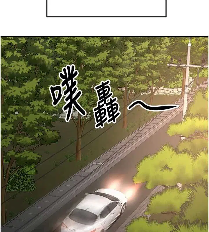 第134話 - 第63页