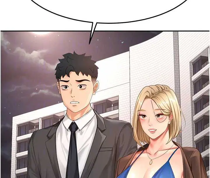 第134話 - 第69页
