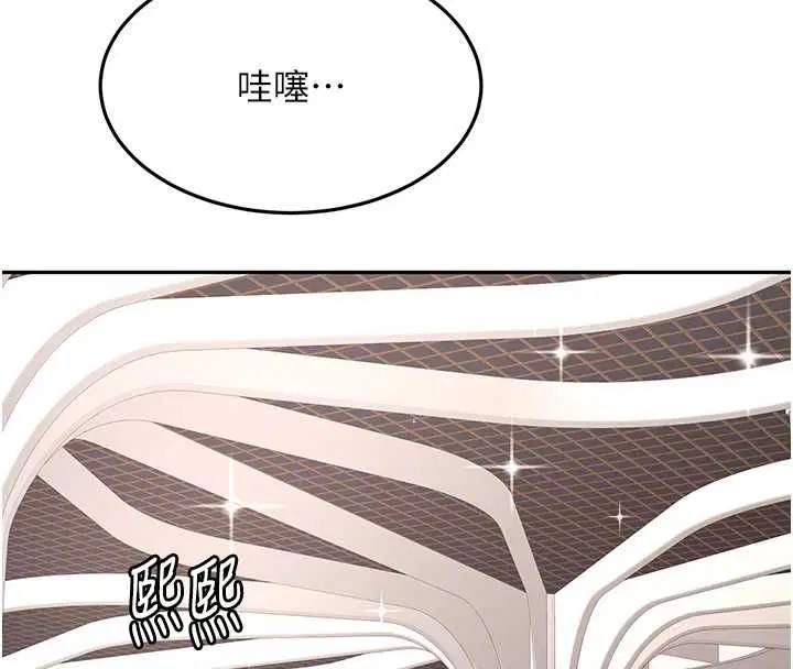第134話 - 第85页