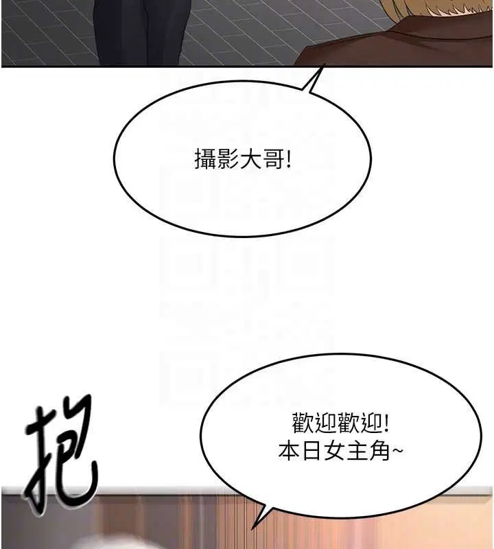 第134話 - 第92页