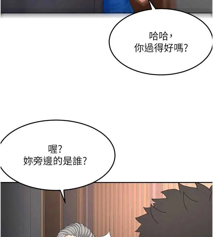 第134話 - 第94页