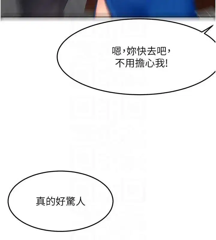 第135話