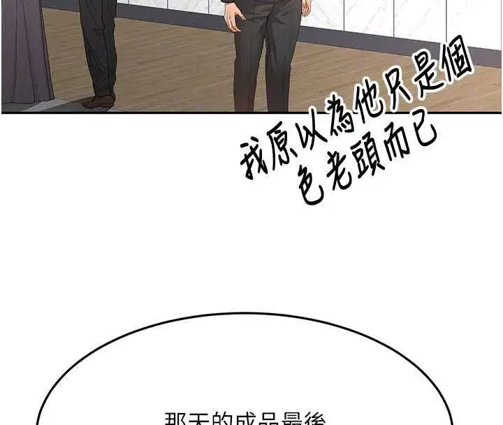 第135話
