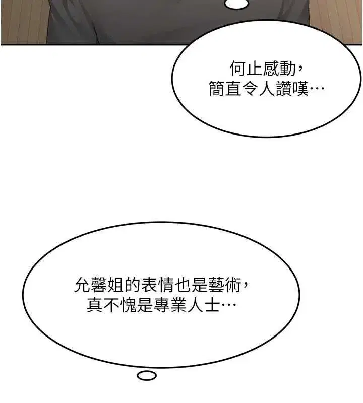 第135話
