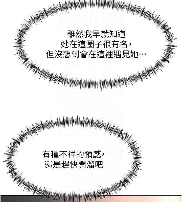 第135話